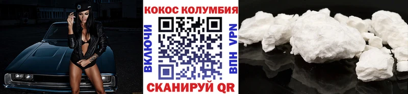Что такое Каргополь mega ссылка  Кокаин  Галлюциногенные грибы  ГАШ  АМФ  Каннабис 