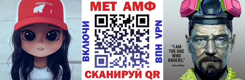 Amphetamine Premium  Каргополь 