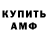 Экстази круглые Brad Tomlinson