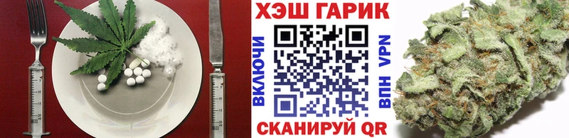 Печенье с ТГК конопля  Каргополь 
