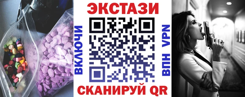 Ecstasy круглые  Каргополь 