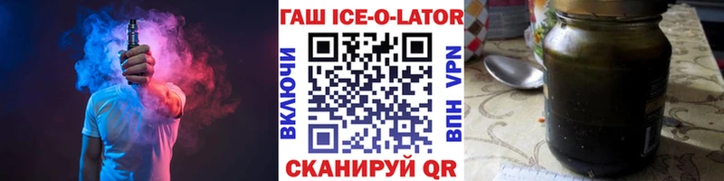 Гашиш Изолятор  omg маркетплейс  Каргополь 