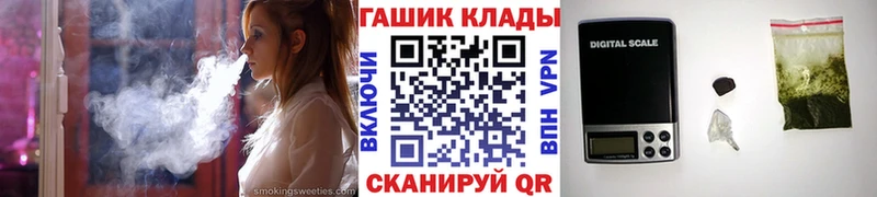 ГАШИШ Premium Каргополь