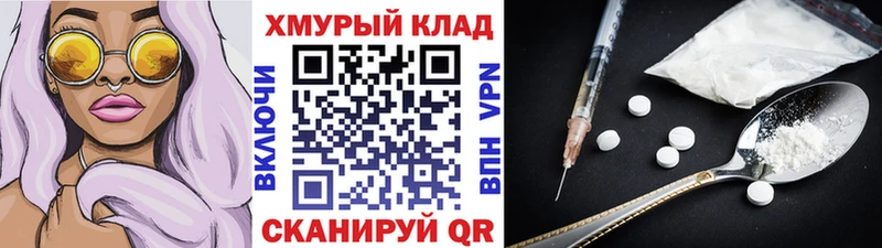 Героин гречка даркнет телеграм Каргополь