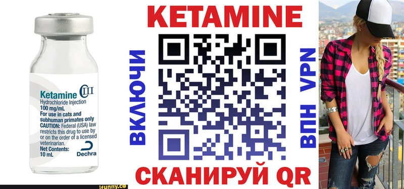 Кетамин ketamine Каргополь