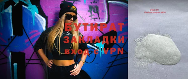 Альфа ПВП Абинск