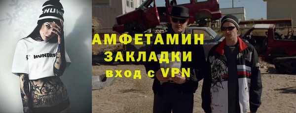 Альфа ПВП Абинск