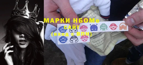 Альфа ПВП Абинск
