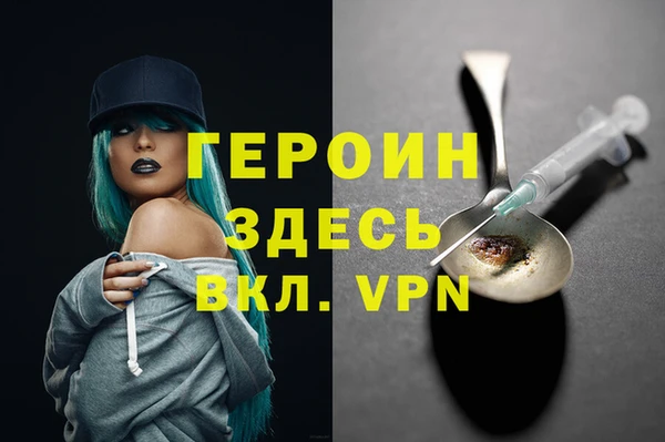 метадон Абаза