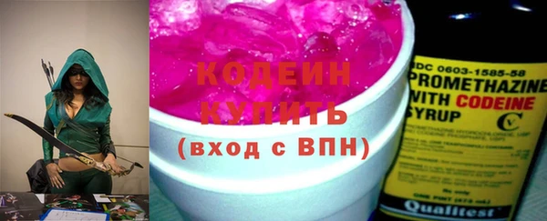 кокаин колумбия Абдулино