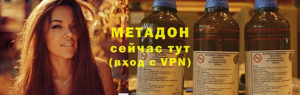 Альфа ПВП Россошь