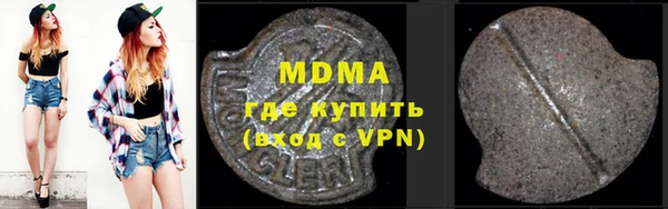 Альфа ПВП Абинск