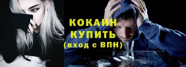 кокаин колумбия Абдулино