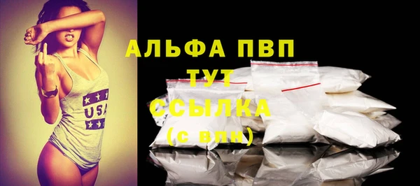 Альфа ПВП Абинск