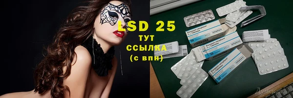 метадон Абаза