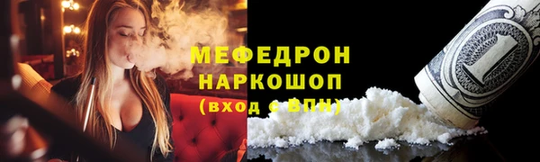 мдма Ростов