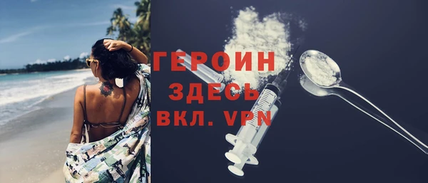 метадон Абаза