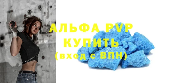 Альфа ПВП Абинск