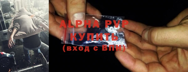 Альфа ПВП Абинск