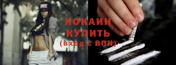 Альфа ПВП Абинск
