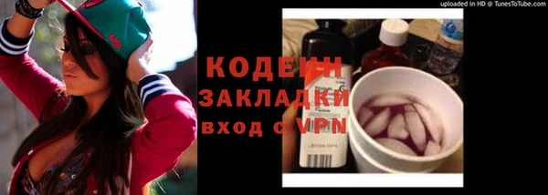 Альфа ПВП Россошь