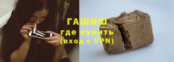Альфа ПВП Абинск
