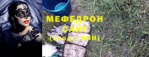 MESCALINE Рославль