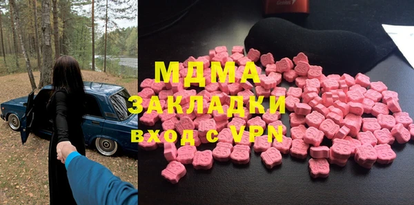 метадон Абаза