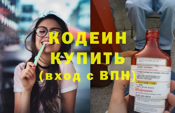 метадон Абаза