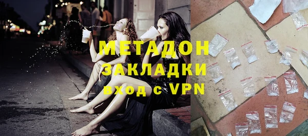 метадон Абаза