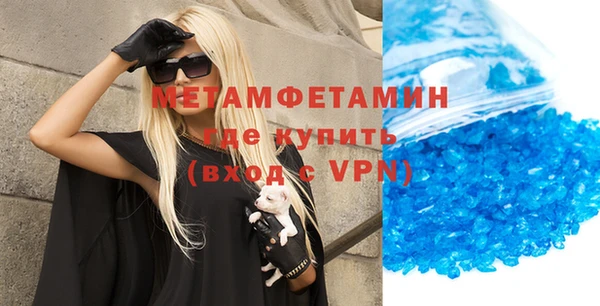 Альфа ПВП Абинск