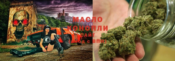 MESCALINE Рославль