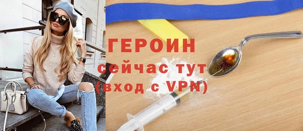 метадон Абаза