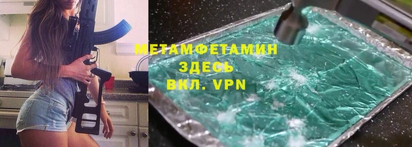 Альфа ПВП Абинск