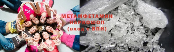 Альфа ПВП Абинск