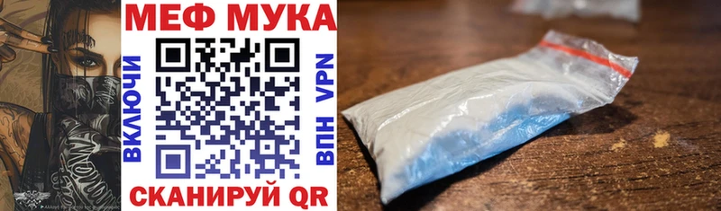 МЕФ 4 MMC  наркота  Каргополь 