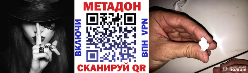 цены наркотик  Каргополь  МЕТАДОН мёд 