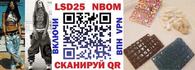 Марки N-bome 1500мкг  Каргополь 